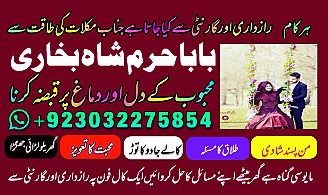 amil baba kala jadu world specialist pakistan, black magic expert in uk,top 10 amil baba usa,najoomi amil baba canada,asli amil baba italy,online amil baba france