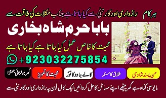 amil baba kala jadu world specialist pakistan, black magic expert in uk,top 10 amil baba usa,najoomi amil baba canada,asli amil baba italy,online amil baba france