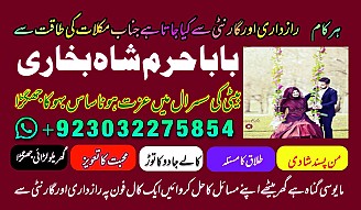 amil baba kala jadu world specialist pakistan, black magic expert in uk,top 10 amil baba usa,najoomi amil baba canada,asli amil baba italy,online amil baba france