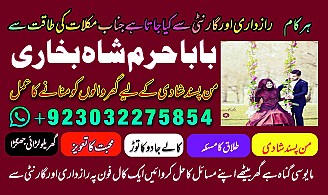 amil baba kala jadu world specialist pakistan, black magic expert in uk,top 10 amil baba usa,najoomi amil baba canada,asli amil baba italy,online amil baba france