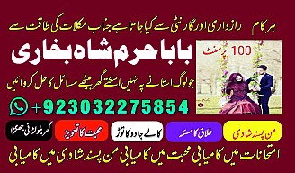 amil baba kala jadu world specialist pakistan, black magic expert in uk,top 10 amil baba usa,najoomi amil baba canada,asli amil baba italy,online amil baba france