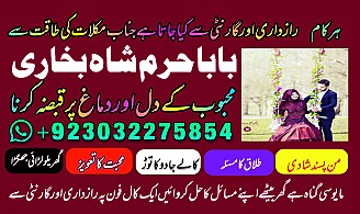amil baba kala jadu world specialist pakistan, black magic expert in uk,top 10 amil baba usa,najoomi amil baba canada,asli amil baba italy,online amil baba france