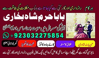 amil baba kala jadu world specialist pakistan, black magic expert in uk,top 10 amil baba usa,najoomi amil baba canada,asli amil baba italy,online amil baba france