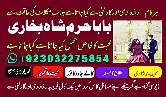 amil baba kala jadu world specialist pakistan, black magic expert in uk,top 10 amil baba usa,najoomi amil baba canada,asli amil baba italy,online amil baba france