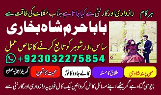 amil baba kala jadu world specialist pakistan, black magic expert in uk,top 10 amil baba usa,najoomi amil baba canada,asli amil baba italy,online amil baba france
