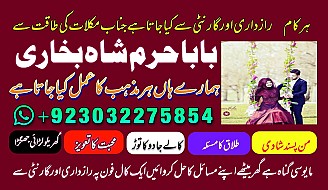 amil baba kala jadu world specialist pakistan, black magic expert in uk,top 10 amil baba usa,najoomi amil baba canada,asli amil baba italy,online amil baba france