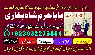 amil baba kala jadu world specialist pakistan, black magic expert in uk,top 10 amil baba usa,najoomi amil baba canada,asli amil baba italy,online amil baba france