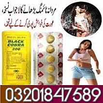& Black Cobra Tablets in Jhang & 03201847589