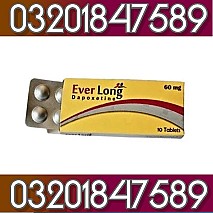 ** Everlong Tablets In Quetta ** 03201847589