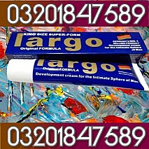 _ Largo Cream in Gujranwala _ 03201847589