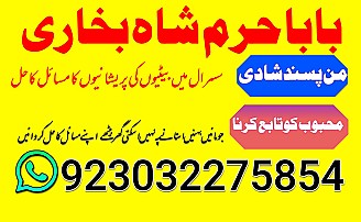 amil baba kala jadu world specialist pakistan, black magic expert in uk,top 10 amil baba usa,najoomi amil baba canada,asli amil baba italy,online amil baba france