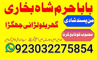 amil baba kala jadu world specialist pakistan, black magic expert in uk,top 10 amil baba usa,najoomi amil baba canada,asli amil baba italy,online amil baba france