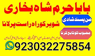 amil baba kala jadu world specialist pakistan, black magic expert in uk,top 10 amil baba usa,najoomi amil baba canada,asli amil baba italy,online amil baba france