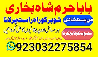 amil baba kala jadu world specialist pakistan, black magic expert in uk,top 10 amil baba usa,najoomi amil baba canada,asli amil baba italy,online amil baba france