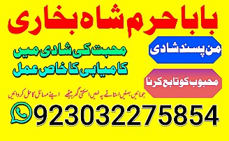 amil baba kala jadu world specialist pakistan, black magic expert in uk,top 10 amil baba usa,najoomi amil baba canada,asli amil baba italy,online amil baba france