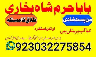 amil baba kala jadu world specialist pakistan, black magic expert in uk,top 10 amil baba usa,najoomi amil baba canada,asli amil baba italy,online amil baba france