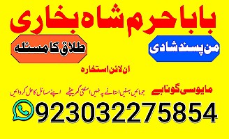 amil baba kala jadu world specialist pakistan, black magic expert in uk,top 10 amil baba usa,najoomi amil baba canada,asli amil baba italy,online amil baba france