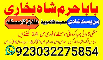 amil baba kala jadu world specialist pakistan, black magic expert in uk,top 10 amil baba usa,najoomi amil baba canada,asli amil baba italy,online amil baba france