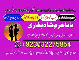 no1 islamabad black magic/kala jadu,manpasand shadi in lahore,karachi rawalpindi islamabad usa uae pakistan amil baba in canada uk