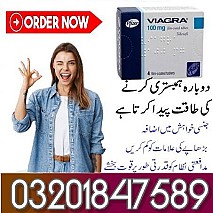 Viagra Tablets in Jhang ( 03201847589 )