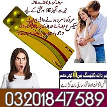 everlong tablets in Hyderabad price - 03201847589