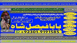 no 1 amil baba kala jadu specialist expert in uk usa uae london canada england america italy germany dubai saudi arab oman kuwait