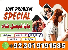 amil baba in gujranwala amil baba in lahore rohani amil baba in karachi amil baba kala jadu in islamabad amil baba in peshawer amil baba in qutta