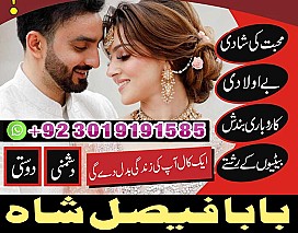 amil baba in gujranwala amil baba in lahore rohani amil baba in karachi amil baba kala jadu in islamabad amil baba in peshawer amil baba in qutta