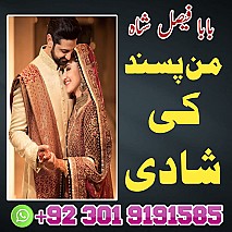 amil baba in gujranwala amil baba in lahore rohani amil baba in karachi amil baba kala jadu in islamabad amil baba in peshawer amil baba in qutta