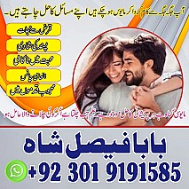 amil baba in gujranwala amil baba in lahore rohani amil baba in karachi amil baba kala jadu in islamabad amil baba in peshawer amil baba in qutta