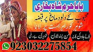 best verified 2 kala jadu baba in lahore bangali baba in lahore famous amil in lahore kala jadu in