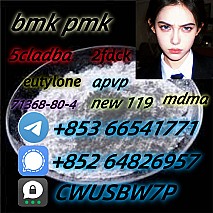 BMK,PMK,Health care product(+853 66541771)