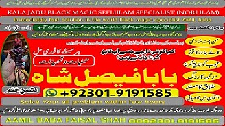amil baba mashoor in karachi lahore best-verified amil baba in pakistan authentic amil powerful amil baba in uk