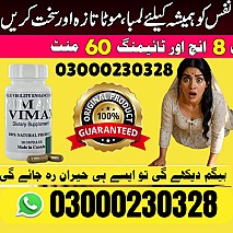 Orignal Vimax 30 Capsule For Men