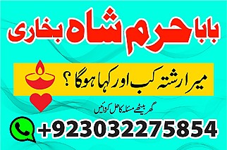 real amilbaba in canada usa uae ukkalajadu kalailam astrology amil baba contact number,asli amil baba,no1