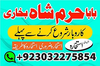 real amilbaba in canada usa uae ukkalajadu kalailam astrology amil baba contact number,asli amil baba,no1