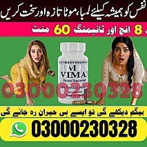 Vimax Capsule in Jhelum | 03000230328/