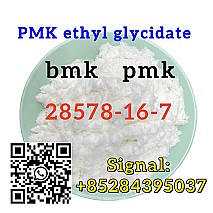Ethyl Glycidate PMK Powder CAS 28578-16-7 BMK POWER