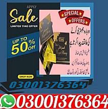 Lilly Cialis 20mg In Hafizabad ~ 03001376364 ~ Order New