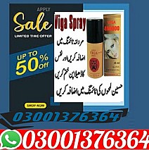 Lilly Cialis 20mg In Hafizabad ~ 03001376364 ~ Order New