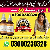 African Herbal oil Price in Pakistan | 03000230328