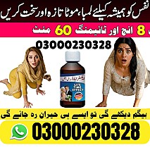 Extra Hard Herbal oil | Herbal oil