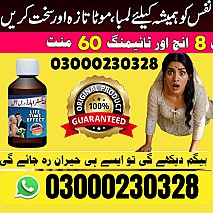 Extra Hard Herbal oil For Men