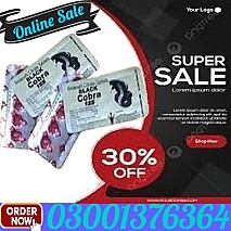 Black Cobra Tablets In Mardan  ~ 03001376364 ~ 20% Discounts