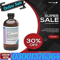 Black Cobra Tablets In Mingora ~ 03001376364 ~ 20% Discounts