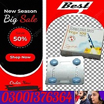 Vega 100 mg In Ahmedpur East  ~ 03001376364 ~ 20% Discounts