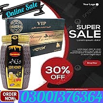 Vega 100 mg In Mansehra ~ 03001376364 ~ 20% Discounts