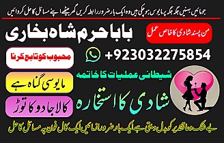 professional black magic specialist in gujrat, kala jadu expert in karachi, most famous amil baba in lahore, kala ilam karne waly amil baba, real amil baba in pakistan