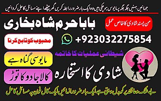 professional black magic specialist in gujrat, kala jadu expert in karachi, most famous amil baba in lahore, kala ilam karne waly amil baba, real amil baba in pakistan