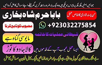 professional black magic specialist in gujrat, kala jadu expert in karachi, most famous amil baba in lahore, kala ilam karne waly amil baba, real amil baba in pakistan